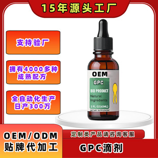 GPC�΄�ʯɼ�|aţ����S����B6 B12�X����đ�|��������΄�