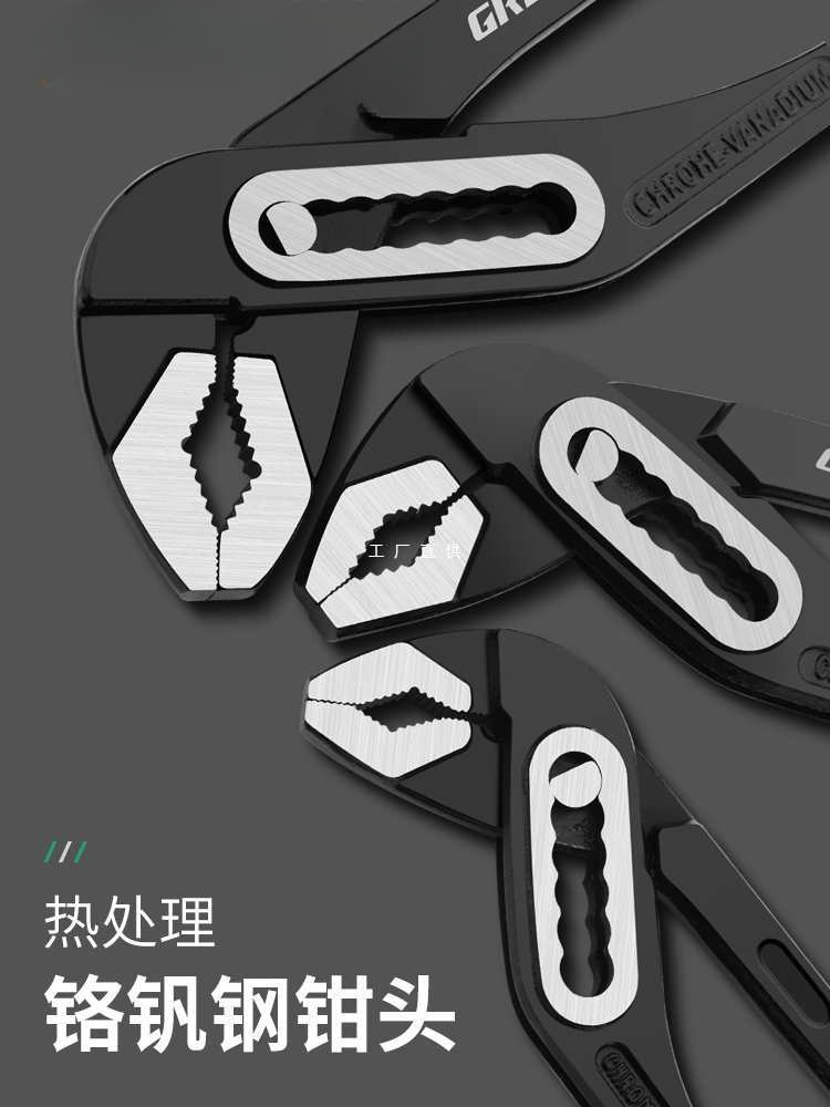 绿林水泵钳管钳钳式扳手多功能万用管子钳水管钳大口水暖钳子