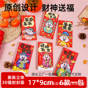 2025�¿������D��3D���w��Û�t������ؔ��t���^�ꉺ�q���Ƿ����l