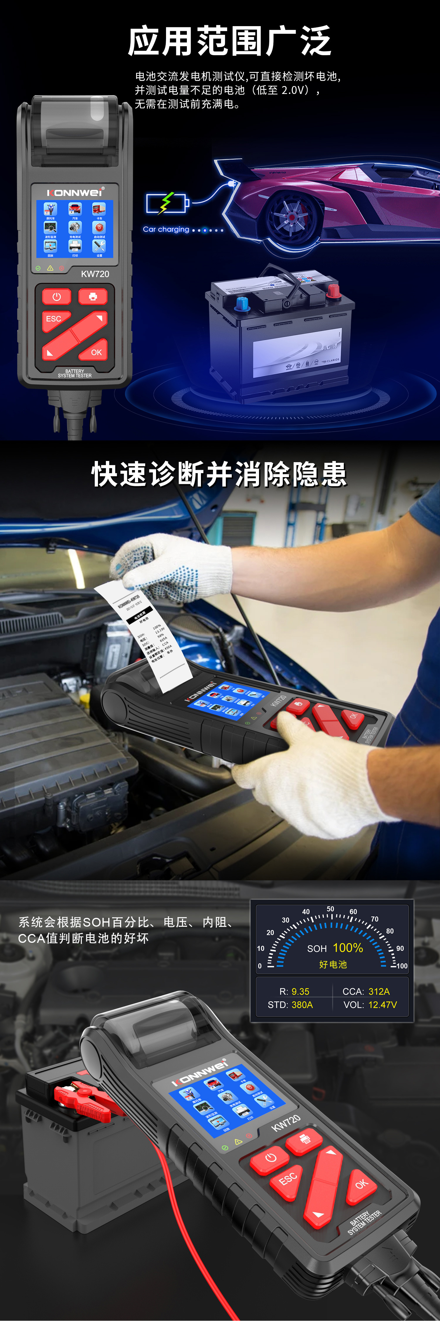 KW720中文长图2025-2-6_02