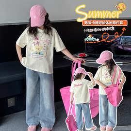 2026两件套女童夏装套装女大童休闲儿童装阔腿裤牛仔裤夏季短袖T