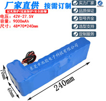 37V﮵9000mAh¿ ﮵  ﮵