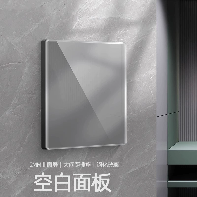 国际电工 86 type tempered glass household concealed 16A air conditioner socket panel open 5 five-hole double-open switch