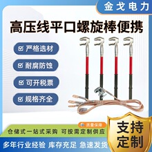 �ӵؾ�0.4kv�ӵؾ��y���Ͷ�·���߉���ƽ����������y
