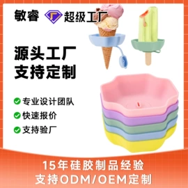 餐垫、杯垫;蓝牙耳机壳;肥皂盒/架