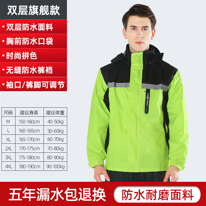 traje de lluvia conjunto de pantalones de lluvia largo cuerpo completo impermeable hombre y mujer separado coche eléctrico para llevar bicicleta reflectante impermeable tormenta impermeable