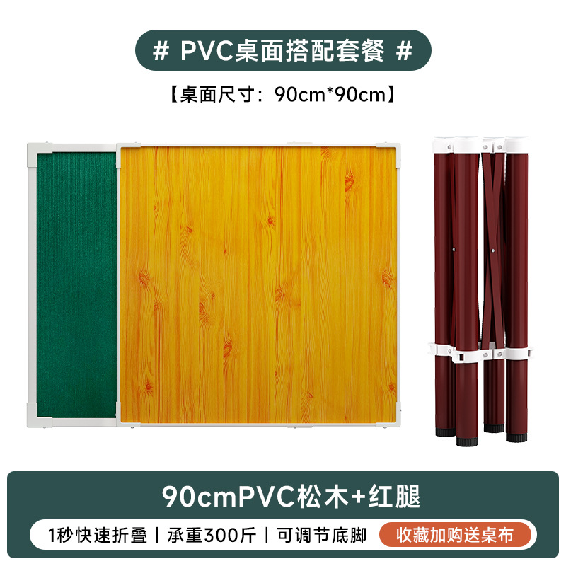 Mesa de mahjong plegable para el hogar, mesa de dormitorio simple multifuncional, mesa de ajedrez y cartas para frotar a mano de doble uso, mesa de mesa de gorrión manual