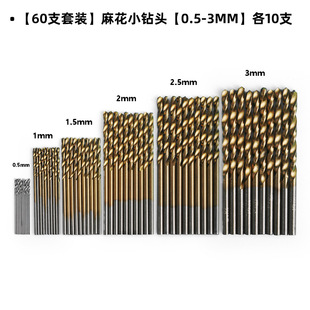60PC���黨����b0.5mm1mm1.5mm2mm2.5mm3mm��^30/50PC��^