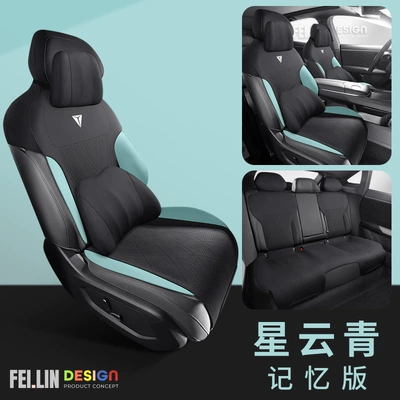 Seat Cover Cushion, Four Seasons Pad - xingyunqing-memory-foam-version-fl-changan-dark-blue-s07