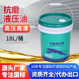 柴油机油;液压油;其他工业润滑