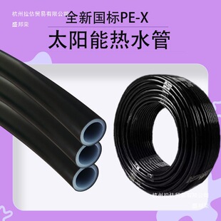 ̫�������ˮ��PEX������4�֟�ˮ�����ˮ���ԁ�ˮ�M��ˮ��12���l