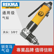 ̨��90�Ț���J���RAT-4036�����L��荚�ӹ��� 10mm�����D
