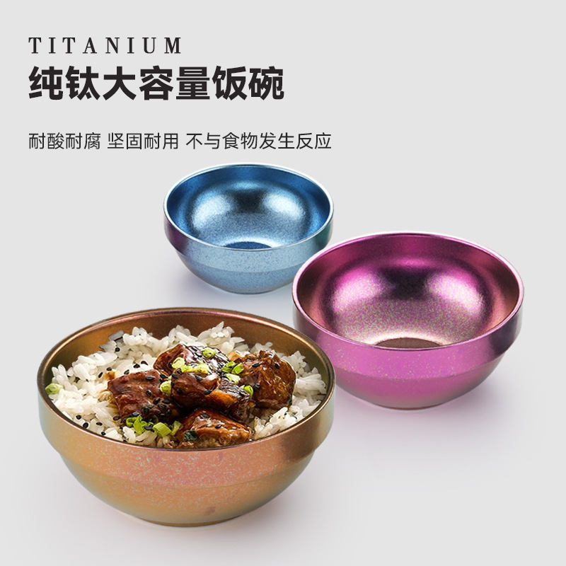チタンボウル 二層純チタン製ライスボウル 二層厚真空断熱 抗菌 鮮度保持 ピクニック アウトドア 家庭用 カラーチタンボウル|undefined