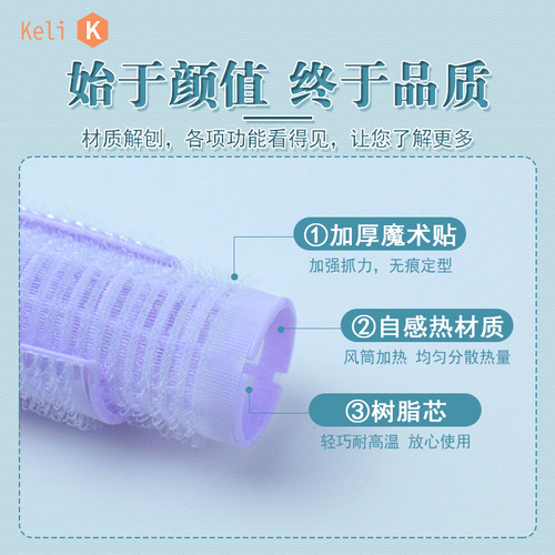 Clarice Straight Double-Sided Self-Adhesive Curling Iron Air Bangs Curling Rod Lazy Person Curling Gadget Hair Styling Curling Iron