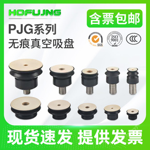 ��¿�PJG-20-N-PEEK-M5�Cе����՟o�������p�ӹ��z���I������P