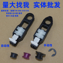 适配长安CS35欧诺换挡线自动挡档线胶圈胶套衬套脚垫解决挂挡胶套