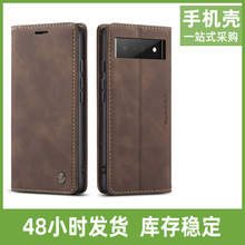 适用华为P50翻盖式插卡手机谷歌Pixel 6保护壳一加8翻盖磁吸皮套