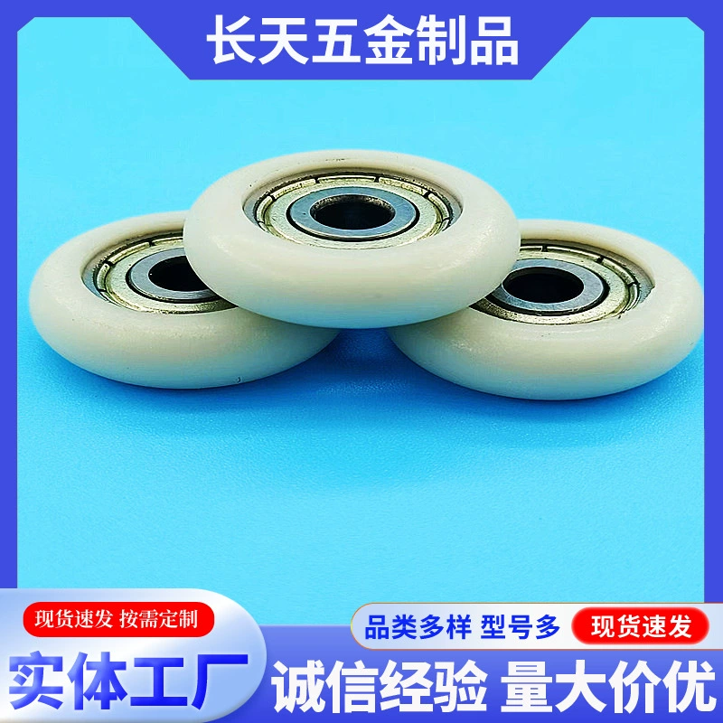 Подходящие подшипники шкивы 6901ZZ тонкостенные резиновые подшипники шкивы 12*32.5*8.8mm