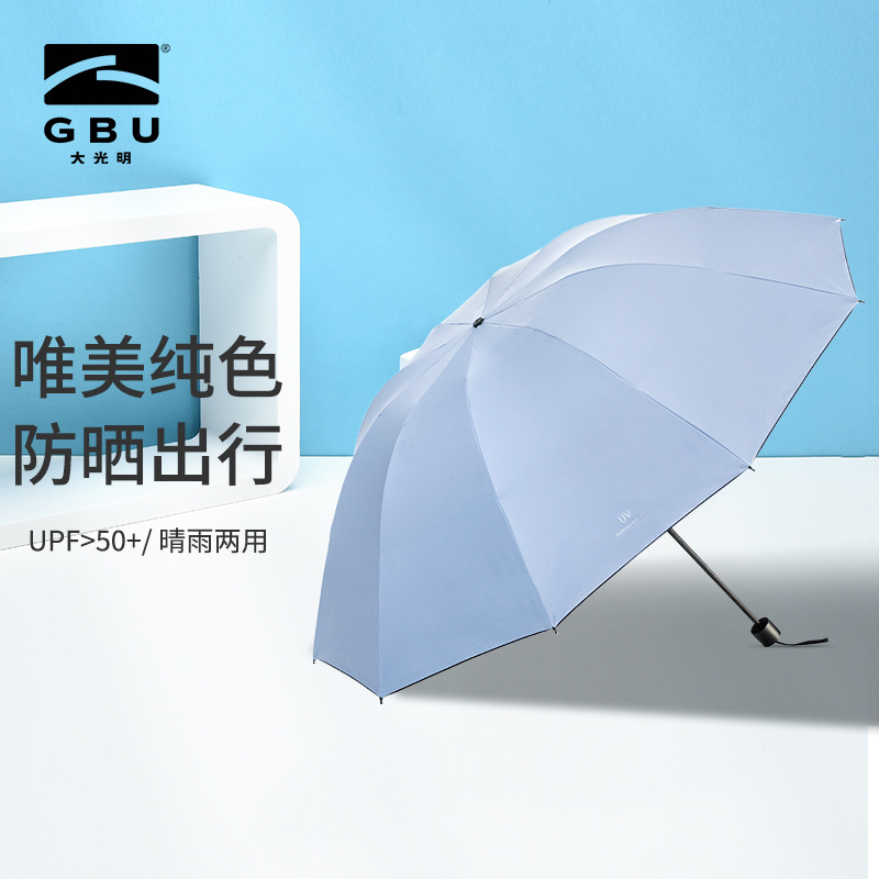 라이트 블루 (UV 비닐) 10 본 설명서