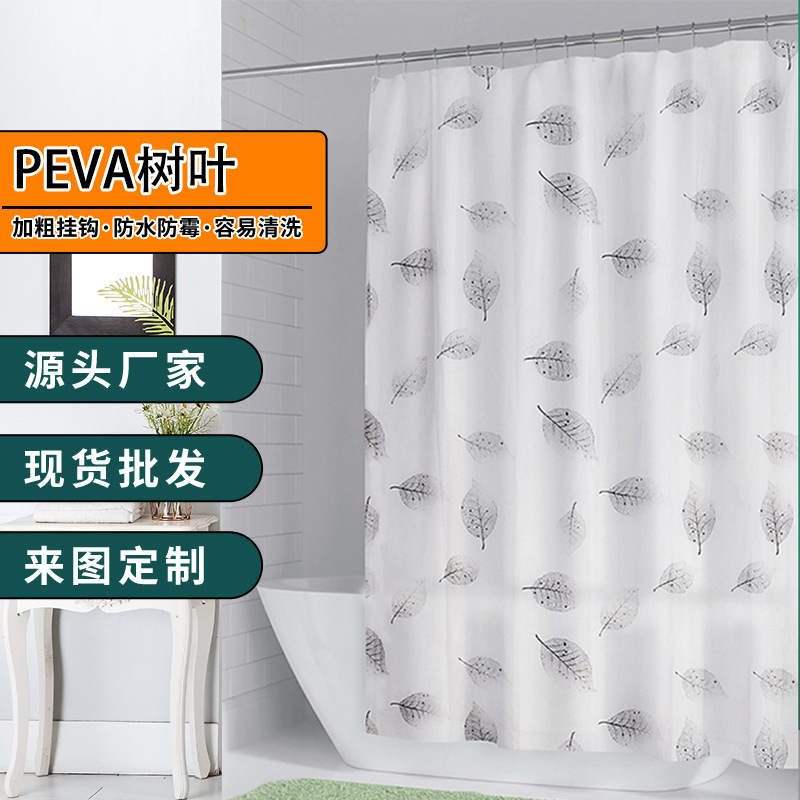 Manufacturer's Spot Peva Leaf Bathroom Waterproof Curtain Without Punching Bathroom Water Curtain Printed Partition Curtain Wholesale