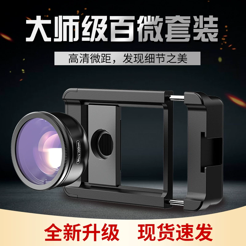 Макрообъектив для мобильного телефона 100 мм, внешняя камера 4K, высококачественная съемка, для ювелирных изделий, суккулентов, прямых трансляций, поляризационный, для звездного неба