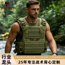 户外迷彩;迷彩服;战术双肩背包