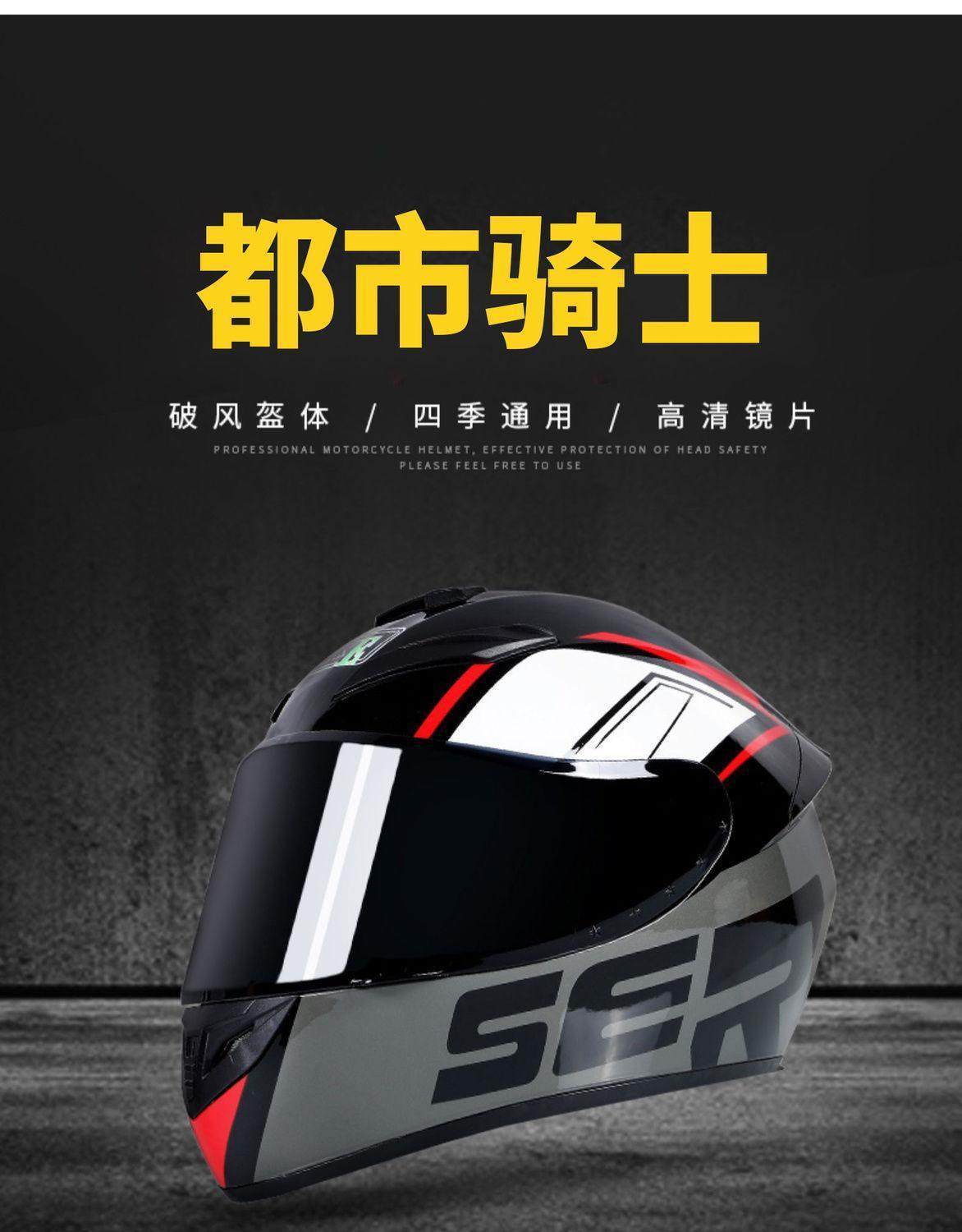 2026 New Model 3C Certified Helmet Motorcycle Full-Face Helmet for Men and Women, Suitable for All Seasons, Electric Vehicle and Motorcycle Riding Safety Helmet