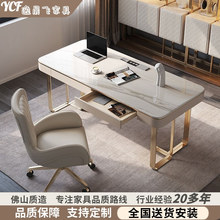 现代简约意大利高端岩板书桌轻奢书桌书房意式极简书桌椅组合家用