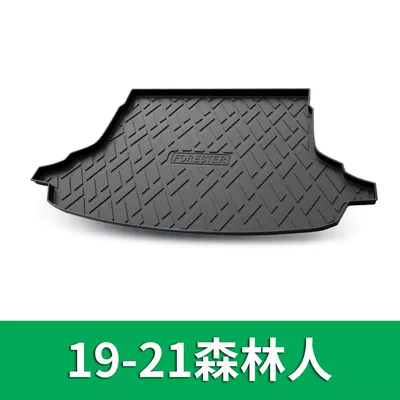 Outback OUTBACK car – Trunk Mat - 19-21-the-forester-physical