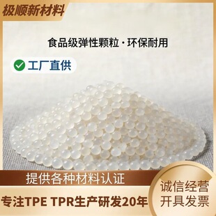 TPE���^���������C���h���o�u��ȼԭ�����֭h�펧��ĥ�͹λ�TPR