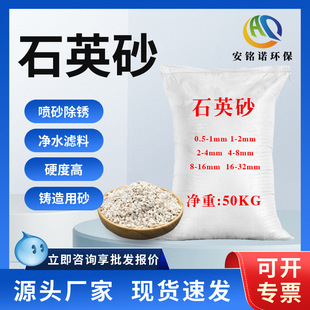 ʯӢɰ�T��ɰ20-40Ŀ40-70Ŀ 120Ŀ��ˮ�������ȫ���l؛