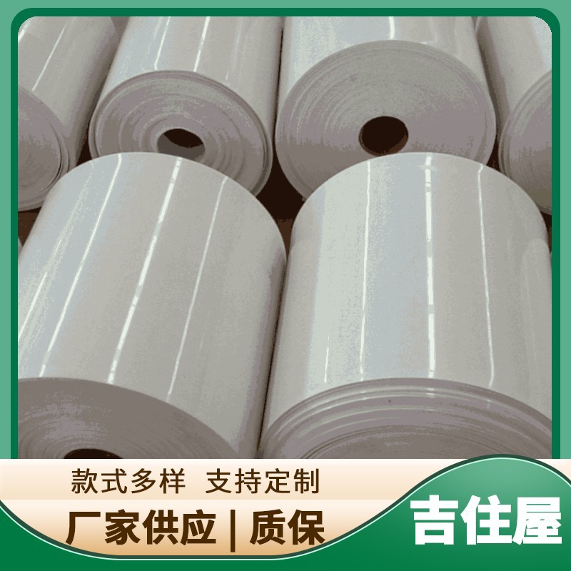 吉住屋 层叠式笼养清粪带传送带 PP清粪带禽类养殖清粪带