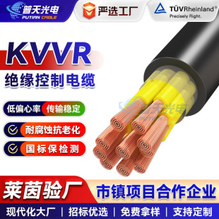 KVVR��ɟo���~о������|ܛ늾� 2/3/4/6о��ƽ���^���o��ܛ��|