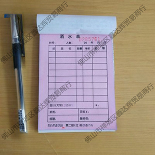 100��������ˮ�ξư���c�ˆ�23��ˮ��8.8*13�剾����