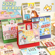 ��Ů��ins�L��̨ͨ�v2026���������ܚv�ճ̱���ӛ�ɐ��՚vӋ����