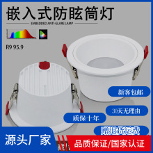 ledͲ��ȫ���׵�����ŷ˾��оƬ����85mm��װ�׵�Ƕ��ʽ�ɵ���