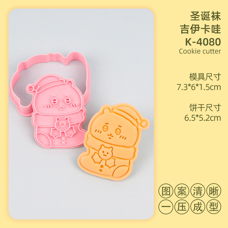 K-4080 christmas stocking jiyikawa