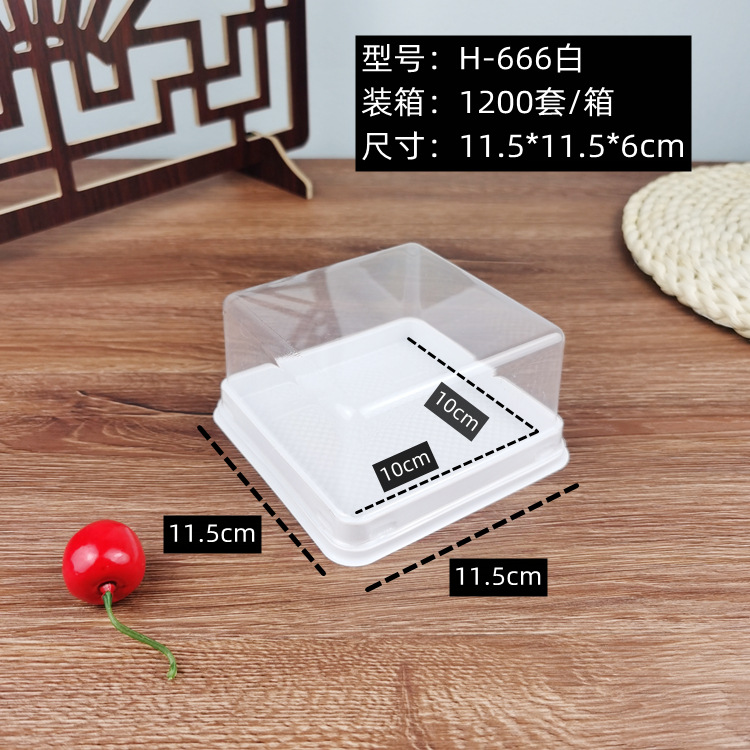 Mundo cuadrado conjunto mousse caja pequeña caja de punto occidental Banji pastel blister transparente PET caja de embalaje desechable