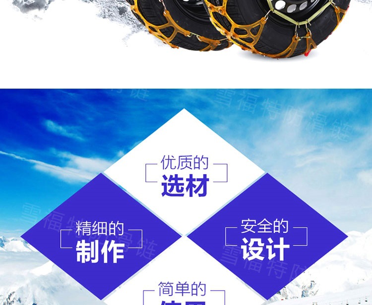 Non-Slip Chain Car Fully Surrounded by Beef Tendon Thickeneding and Widening Universal Off-Road Car Suv Snow Without Damaging the Tire