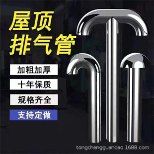 ���P䓺��Ӽӹ��Q��Ͳ  ������͸���֏��� �͸��g �����LԴ�^�S��
