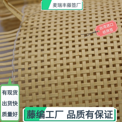 Rattan Material Science Rattan furniture accessories cross Square lattice Hollow Lampshade Foshan