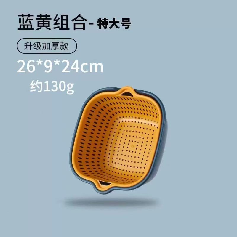水たまりバスケット8点セット多機能プラスチックキッチン水滴野菜バスケット6点セット果物野菜バスケット野菜バスケット|undefined
