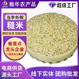 豆类;麦类;稻谷
