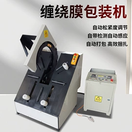 裹包机械;节煤设备;铣床