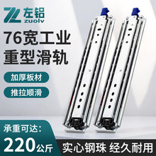 76�����͹��I��܉�Ӻ�܇���i���܉�����ع��I�C��������܉��܉