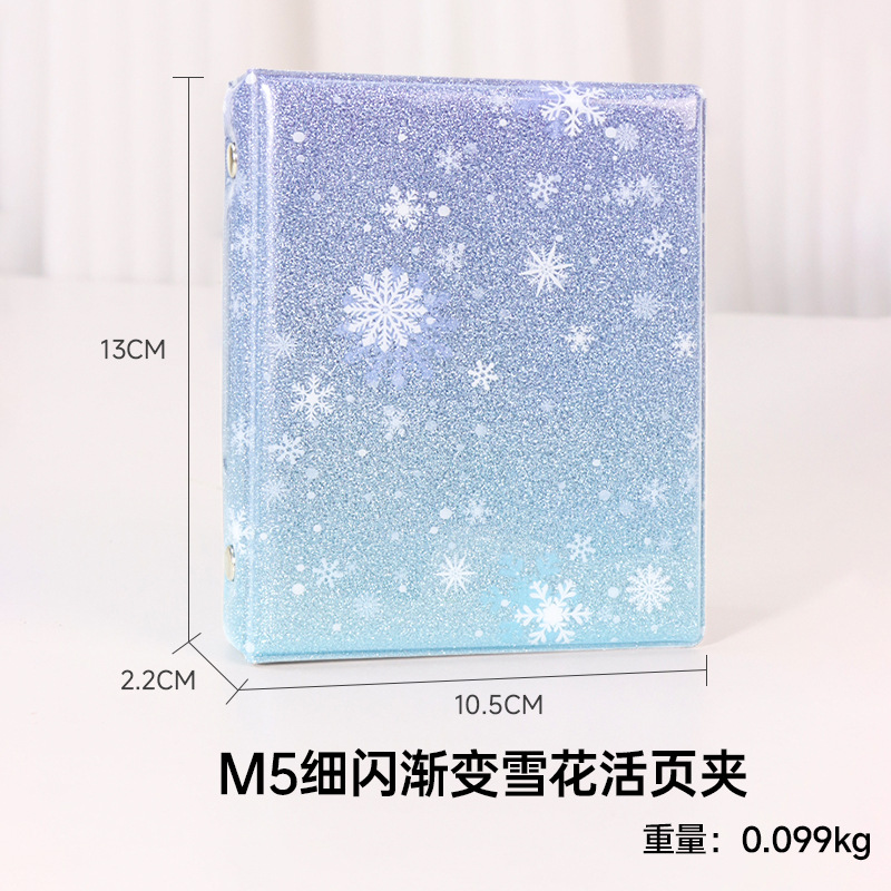 M5 파인 글리터 그라데이션 눈송이 바인더