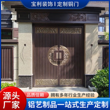 乡村铜门别墅大门子母门入户门纯铜门精雕家用进户门双开门紫铜