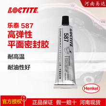 hߘ̩587 85gƽܷz mى|Ƭ ߏ  LOCTITE