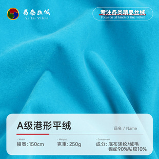 250g����ƽ�q���� ��ɫ�ζȟo��ֲ�q���� �B��ȹ�r�b�Ҽ���������