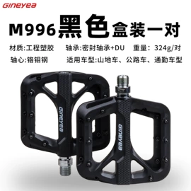 脚蹬;自行车装饰;车轴